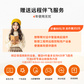 联想yoga笔记本4年保值换新图片
