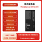 联想服务器 ST45 V3 4U塔式主机 AMD霄龙4344P 八核 3.8G｜32G内存丨2x480G图片