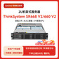 联想服务器 SR668V2 双路机架式 1颗银牌4314 16核 2.4GHz丨64G内存丨3x8T图片