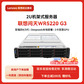 联想服务器 WR5220 G3 双路机架式 1颗银牌4410Y 12核 2.0GHz丨32G丨2x2T图片
