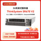 联想服务器 SR670 V2 机架式 2颗4310 24核 2.1GHz丨512G丨4x7.68T丨4xA100-80G图片