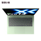 联想小新Pro14 2025款14英寸轻薄笔记本电脑 西子绿图片