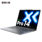 联想小新Pro14 酷睿 AI元启版14英寸轻薄笔记本电脑 深灰色图片