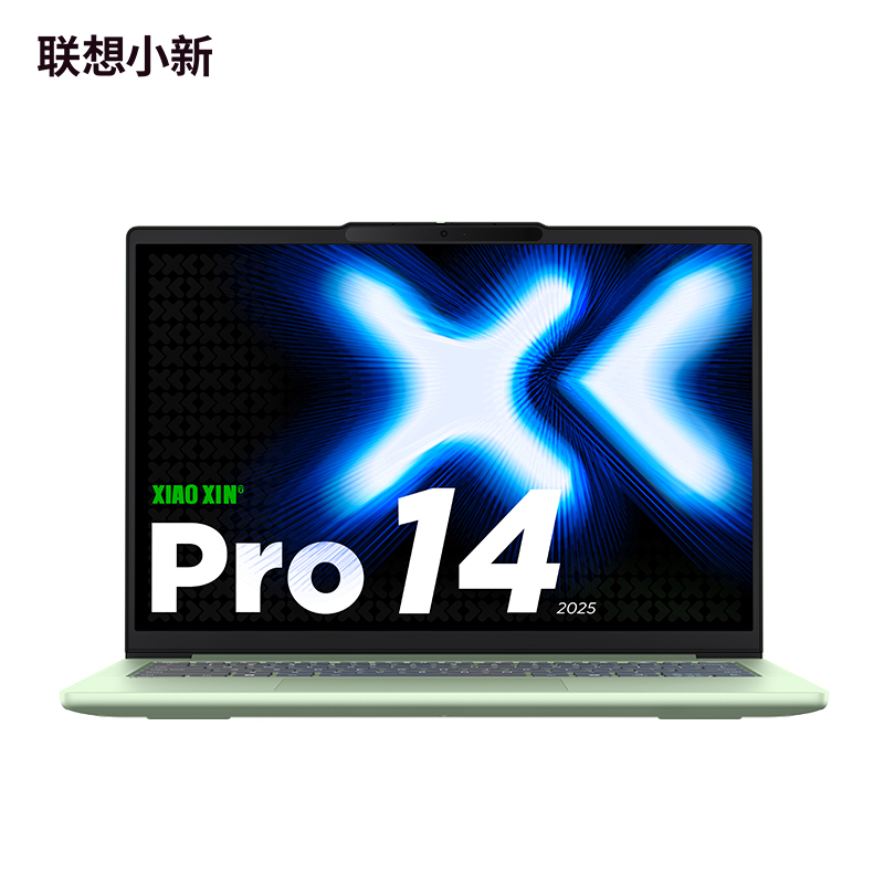 联想小新Pro14 2025款14英寸轻薄笔记本电脑 西子绿图片
