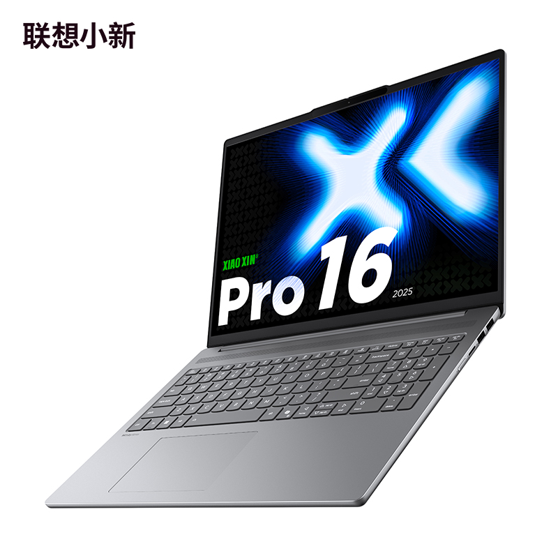 联想小新Pro16 酷睿版16英寸轻薄笔记本电脑 深灰色图片