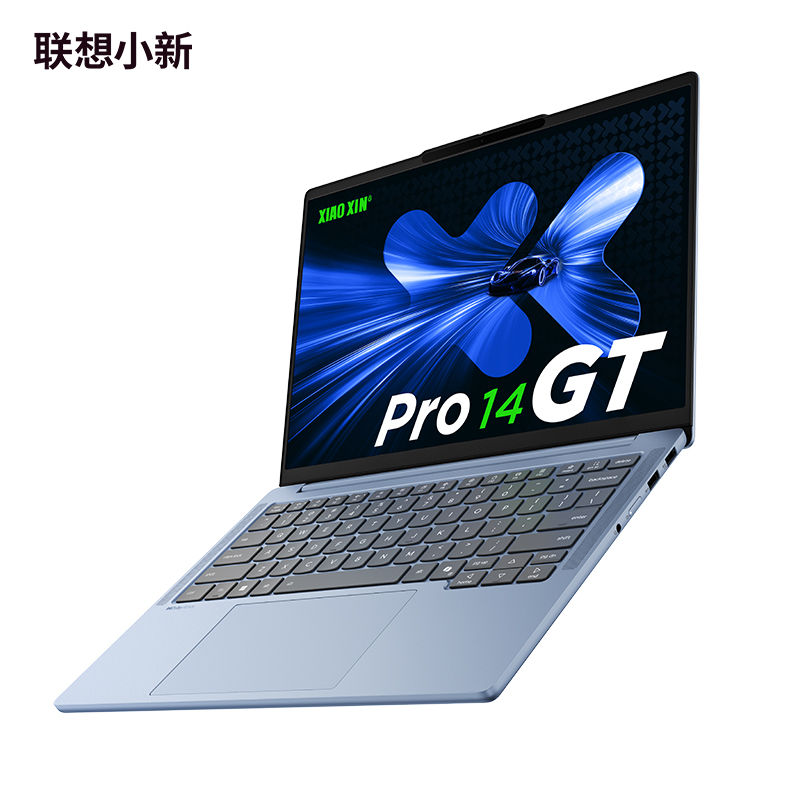 联想小新Pro14GT AI元启版14英寸轻薄笔记本电脑 天青蓝图片