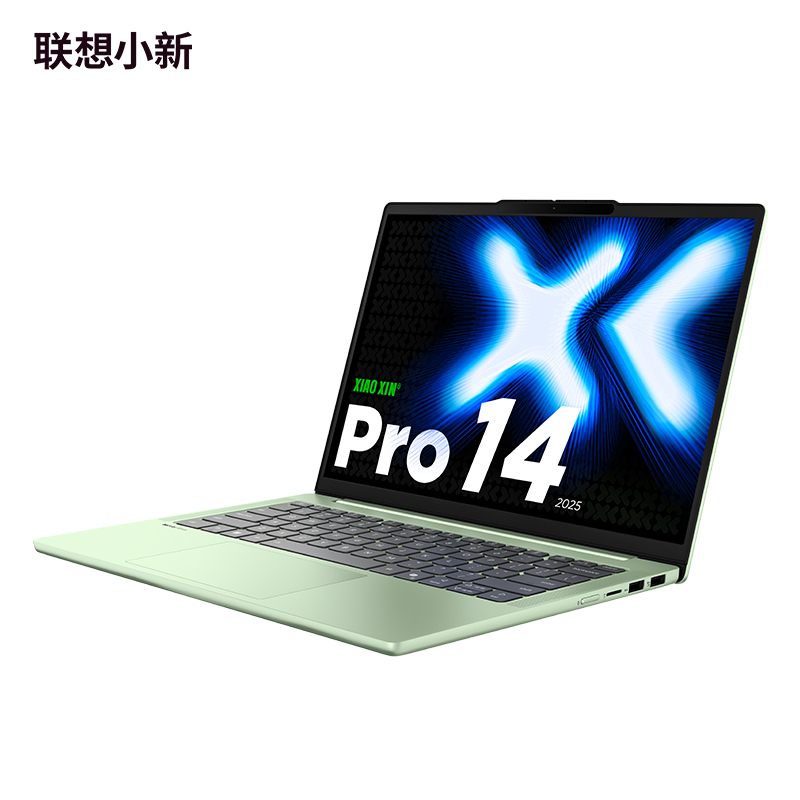 联想小新Pro14 2025款14英寸轻薄笔记本电脑 西子绿图片