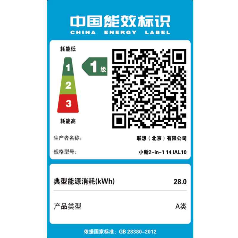 联想小新360 AI元启版14英寸轻薄翻转笔记本电脑 深灰色图片