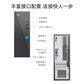 联想台式计算机 来酷Lecoo 酷310 I5 分体台式机图片