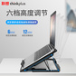 联想thinkplus笔记本散热器支架ZJA8 黑色图片