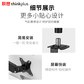 联想thinkplus显示器增高支架ZJA4 黑色图片