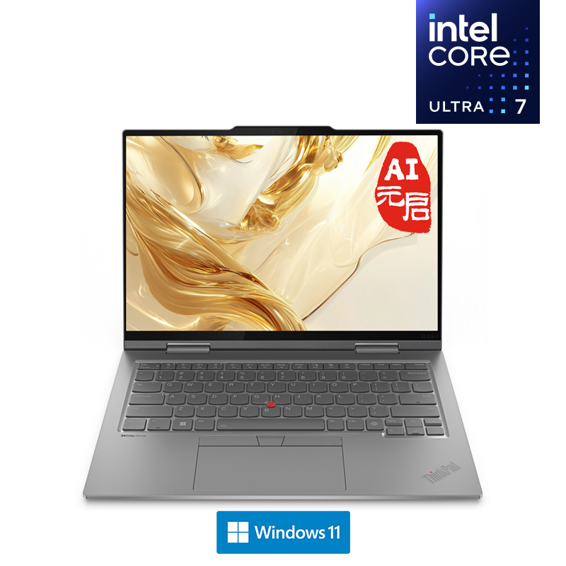 ThinkPad X1 2in1 Aura 酷睿Ultra7超能本AI元启版7GCD