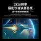 联想Legion R27qe Gen2电竞显示器图片