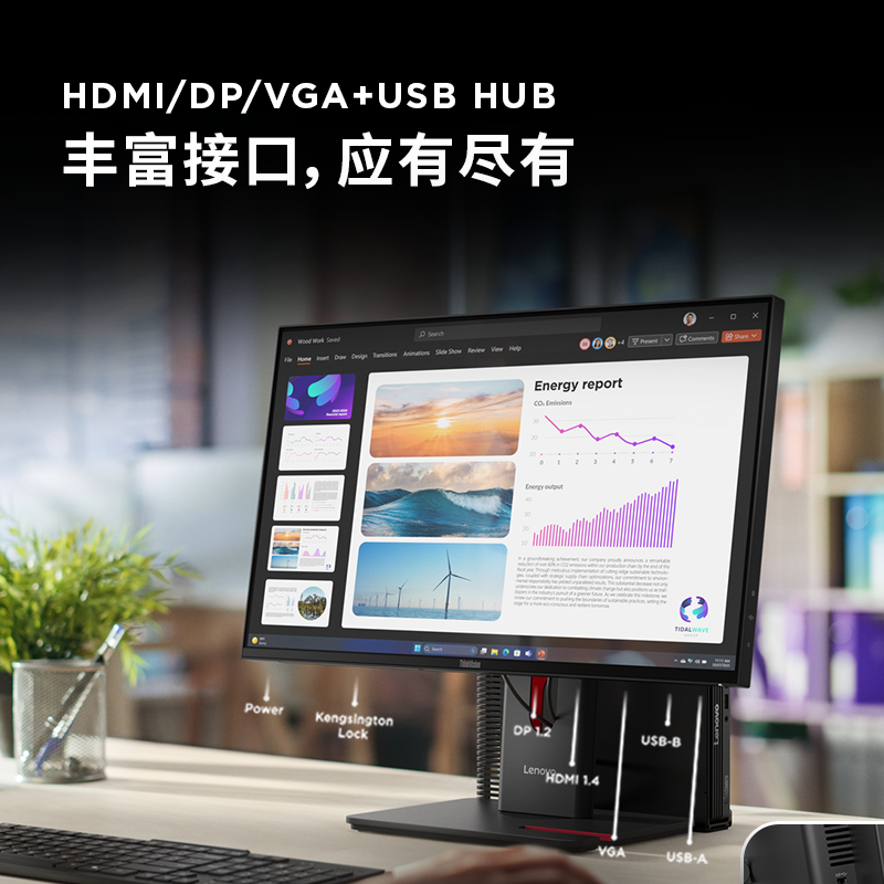 联想ThinkVision T27-40显示器图片