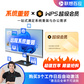 【远程】系统重装图片