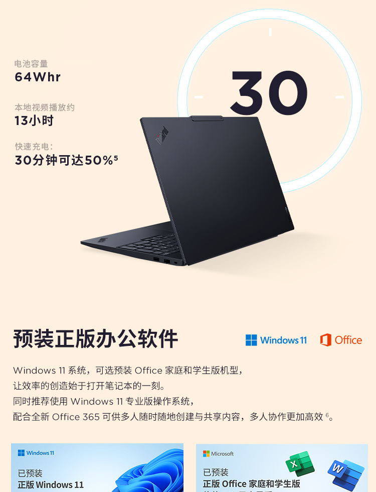 一冊⏩377円 セゾンポケットが、新規証券口座開設 & 新NISA口座開設 & 新規