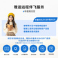 拯救者笔记本4年保值换新图片