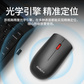 thinkplus无线蓝牙5.3鼠标2.4G双模轻薄商务笔记本家用办公通用图片