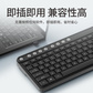 thinkplus无线静音键盘家用办公台式机电脑笔记本商务通用图片