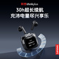 thinkplus 小彩盒彩屏耳机LP70 pro 黑色图片