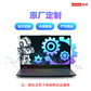 【笔记本定制服务】升级SSD 512G*2（需主机下单前购买）图片
