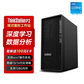 联想 ThinkStationP2 17L图形工作站I5-14500/16G/512+2T/集显/500W定制图片