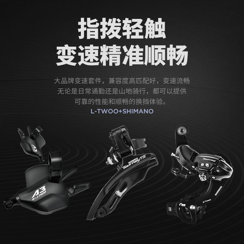 拯救者 山地自行车 M5000AL 冰魄白 L图片