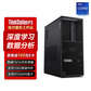ThinkStationP3 27L图形工作站I9-13900/32G/512+2T/RTX 4060/500W定制图片