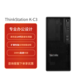 ThinkStation K-C3商用高端高性能办公台式机图形工作站I7-13700 32G 2T 512GSSD RTX5060 8G定制图片