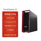联想ThinkStation P7 W5-3423/16G/2Tsata/A2000图片
