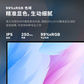 联想L27qe显示器图片