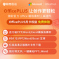 台式机延长一年保修服务（上门）-ThinkCentre/扬天(含AIO)适用图片