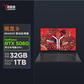 联想(Lenovo)拯救者R9000P 2025 AI元启 16英寸电竞游戏本笔记本电脑 碳晶黑图片