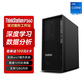 ThinkStationP360 17L图形工作站I7-12700/64G/1TSSD+4T/A4000 16G定制图片