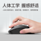 联想thinkplus无线蓝牙双模办公鼠标笔记本电脑商务办公WL400图片