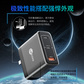 联想来酷100W氮化镓充电器多口PD快充头图片