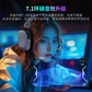 联想极光无线游戏耳机GH10 白色图片
