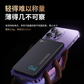 联想来酷超薄磁吸无线充移动电源小巧便携图片