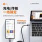 联想来酷磁吸自收纳编织快充数据线Type-C接口加长USB-C转USB-C桌面便携充电线图片