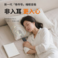 联想来酷骨传导睡眠蓝牙音箱睡觉睡眠神器降噪哄睡白噪音枕下助眠图片