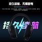 联想极光游戏耳机GH10 白色图片