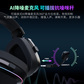 联想极光无线游戏耳机GH10 白色图片