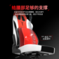 拯救者 人体工学电竞椅C7 Pro 烈焰红图片
