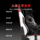 拯救者 人体工学电竞椅C7 Pro 碳晶黑图片