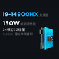 联想拯救者Y7000P 2025 AI元启 16英寸电竞游戏笔记本 碳晶黑图片
