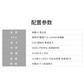 联想 Lecoo 来酷15 N166A 15.6英寸轻薄笔记本电脑图片