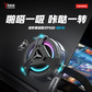 拯救者移动固态硬盘G910(1TB)图片