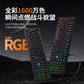 联想来酷真机械键盘电竞游戏专用电脑有线办公红轴104键RGB客制化图片
