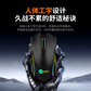 联想来酷有线鼠标电竞机械游戏外设cs吃鸡三角洲台式笔记本通用图片