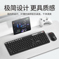 联想thinkplus K225 Pro 无线静音键盘104键盘白色图片